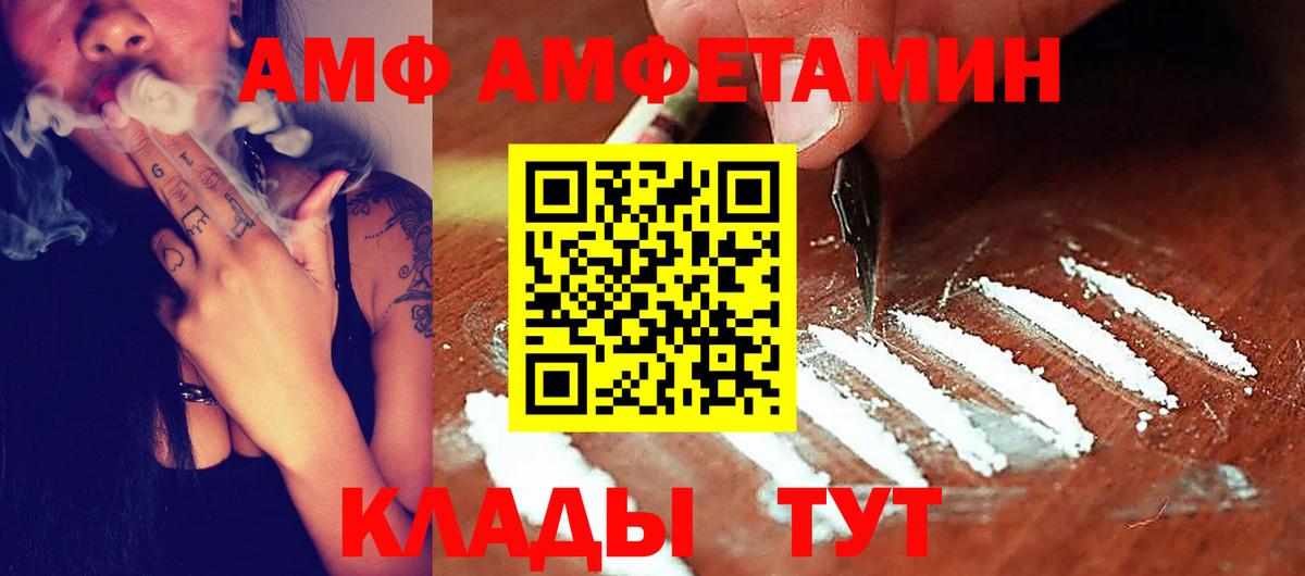 АМФ 98% Костомукша