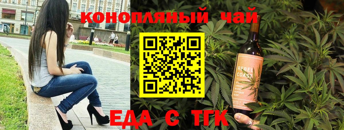 Костомукша  Canna-Cookies конопля  Вход с VPN 