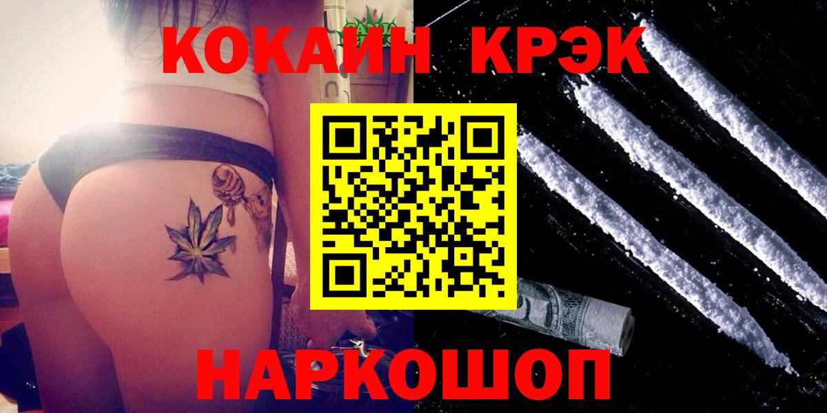 Костомукша  Кокаин Эквадор  Вход с VPN 