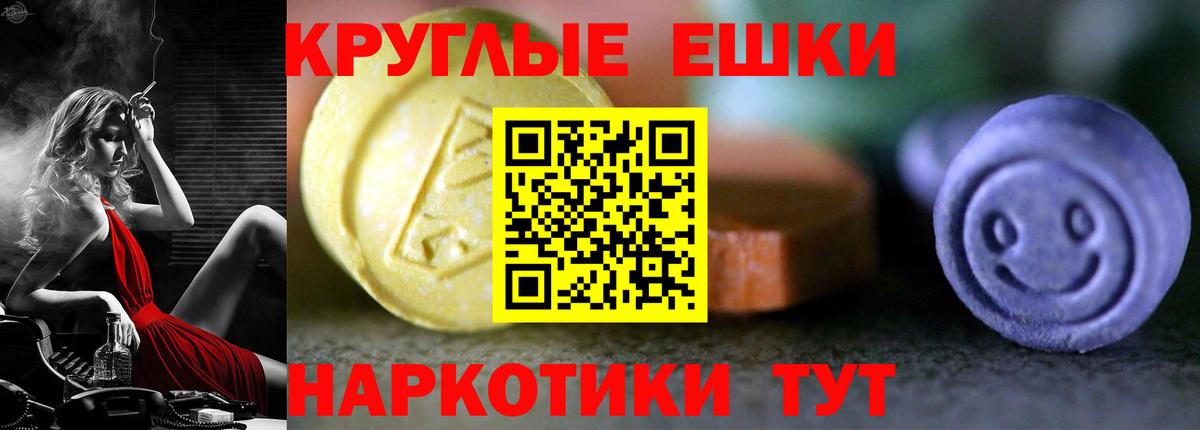 ЭКСТАЗИ 280мг  Ecstasy  Костомукша  Экстази XTC  Вход с VPN 