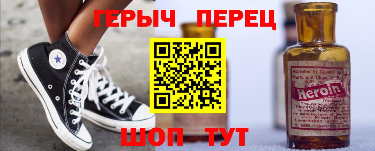 Героин Афган Костомукша