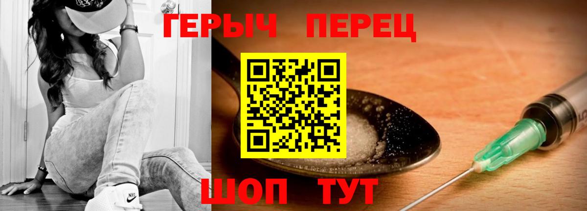 Костомукша  Героин белый  Вход с VPN 