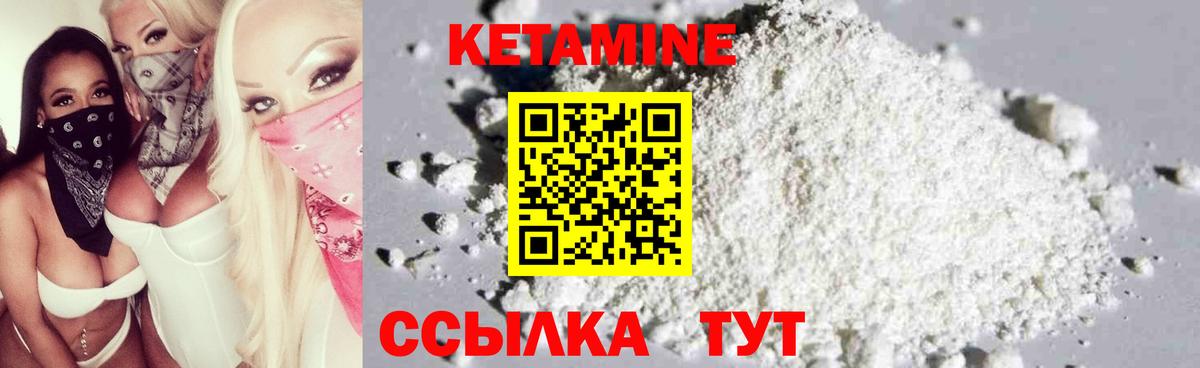 КЕТАМИН VHQ  Вход с VPN  даркнет наркотические препараты  КЕТАМИН ketamine  Костомукша 