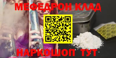 метамфетамин Первоуральск