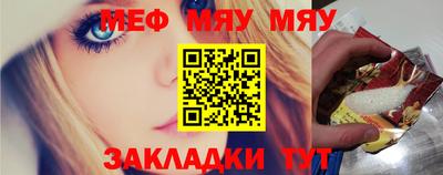 метамфетамин Обь