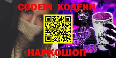 метамфетамин Обь