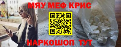 метамфетамин Первоуральск