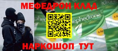 spice Нягань