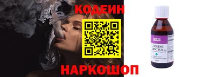 spice Нягань