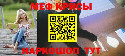 spice Нягань