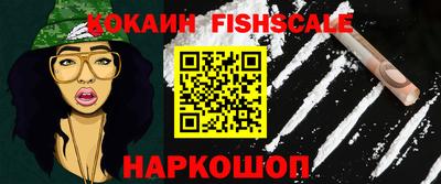 меф Обнинск