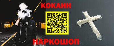 spice Нягань