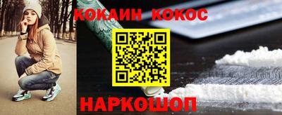 метамфетамин Первоуральск
