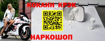 кокаин Пенза