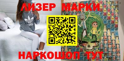 марки lsd Партизанск