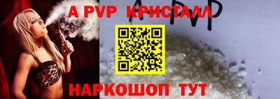 марки lsd Партизанск