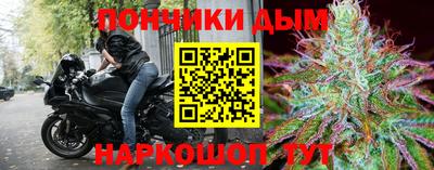 метамфетамин Обь