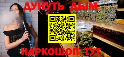 кокаин Пенза