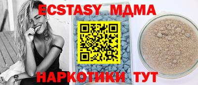spice Нягань