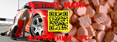 кокаин Пенза