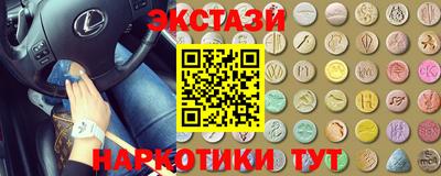 метамфетамин Первоуральск
