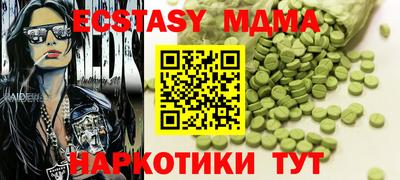 меф Обнинск