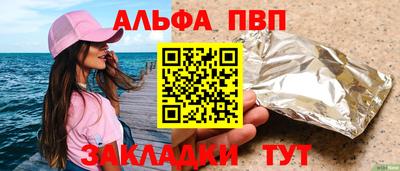 метамфетамин Первоуральск