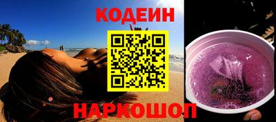 метамфетамин Первоуральск