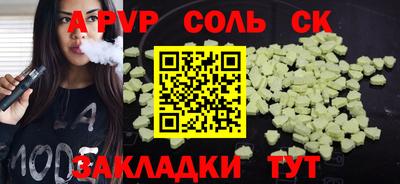 кокаин Пенза