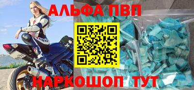 меф Обнинск