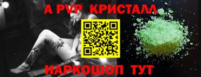 метамфетамин Обь