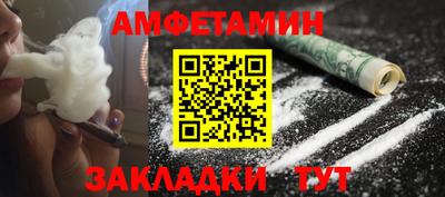 меф Обнинск