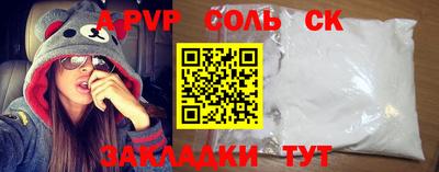 метамфетамин Первоуральск