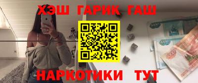 кокаин Пенза