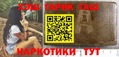 кокаин Пенза