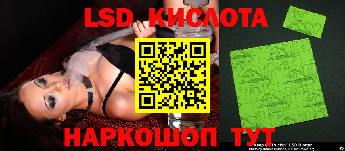 LSD-25 экстази  LSD-25 экстази ecstasy  Вход с VPN  Костомукша  ЛСД экстази ecstasy 