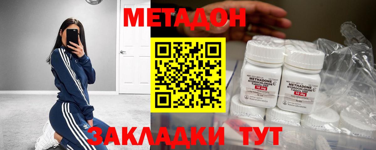 Костомукша  кракен зеркало  Метадон белоснежный  Вход с VPN  Метадон methadone 
