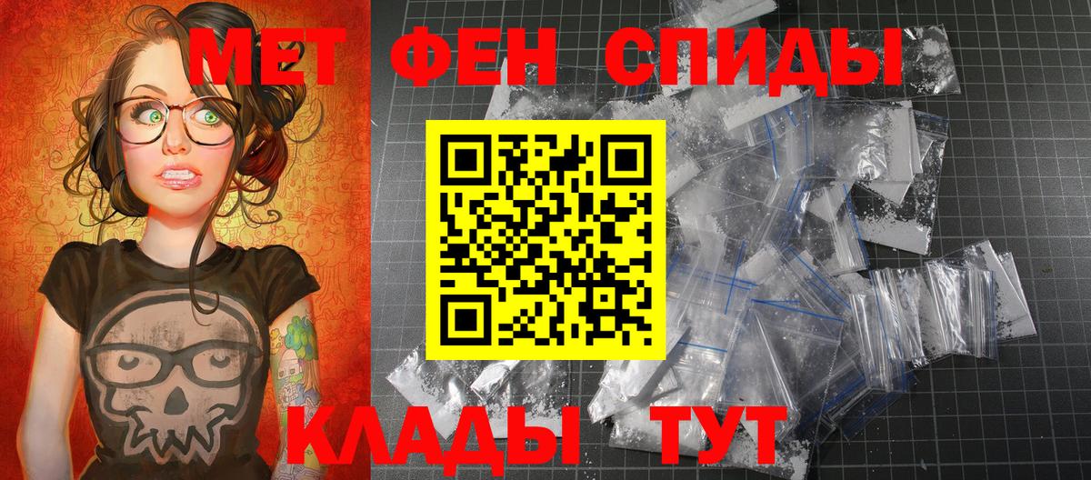 Первитин мет Костомукша