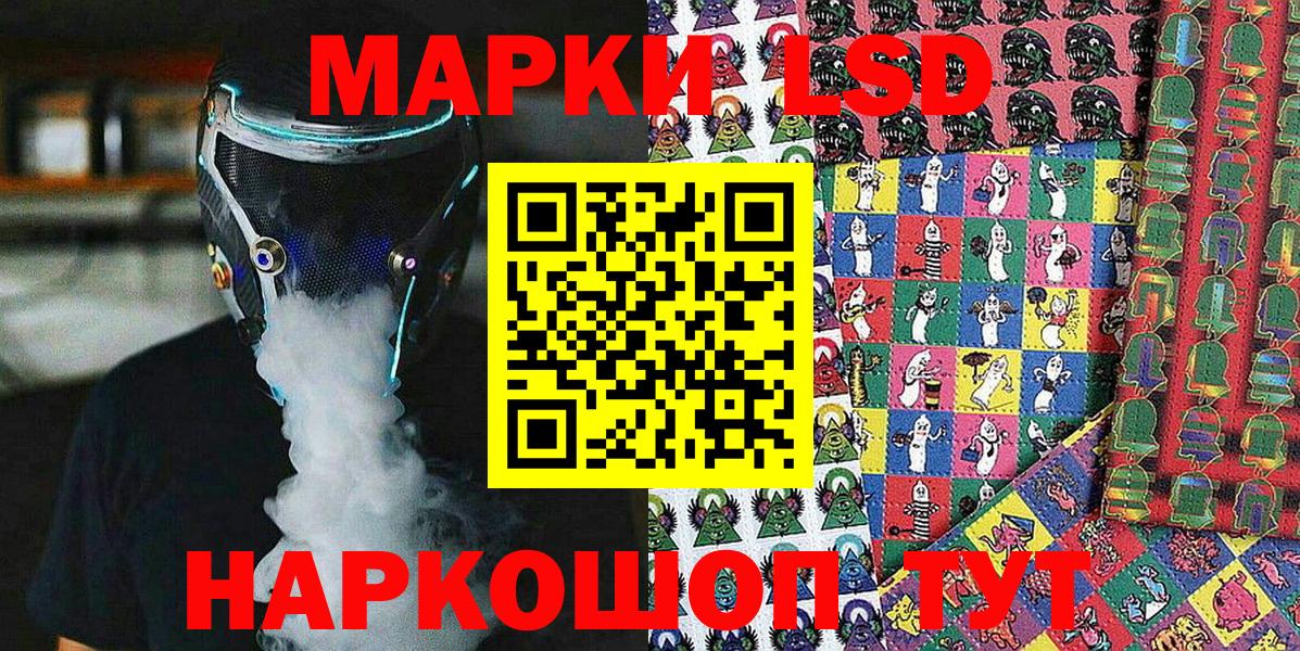 Марки NBOMe 1,5мг Костомукша