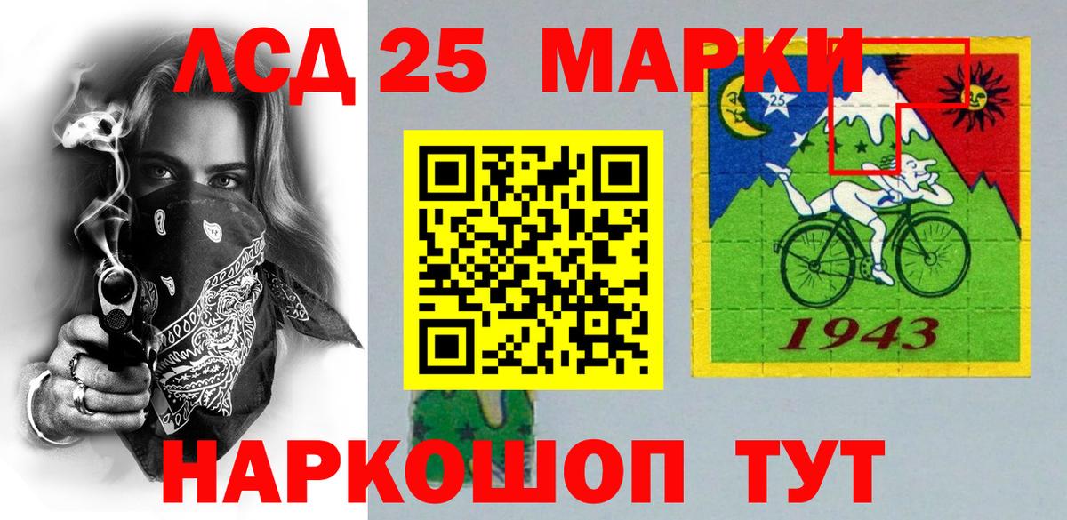 Наркотические марки 1,8мг  Вход с VPN  Наркотические марки  Костомукша  Наркотические марки 1,8мг 